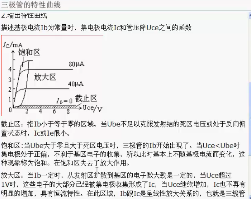 image-20241009125418839