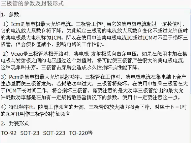 image-20241009125720044