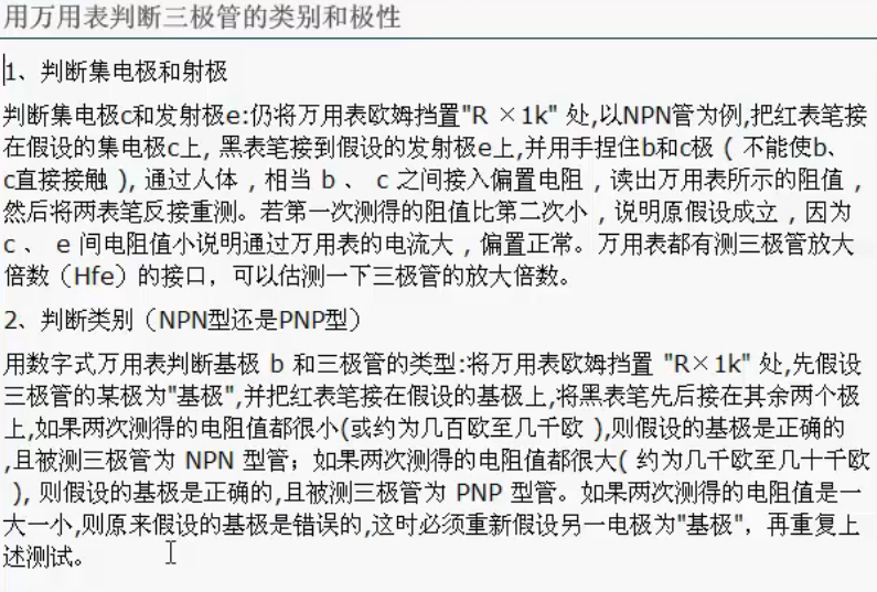 image-20241009143110818