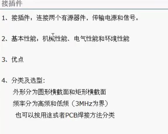 image-20241009144849905