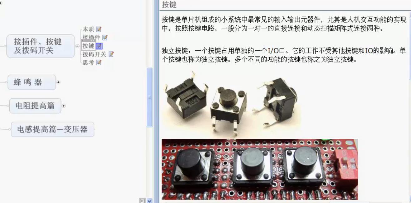 image-20241009145806868