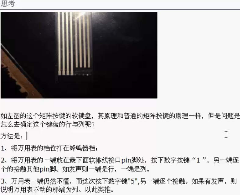 image-20241009150327228