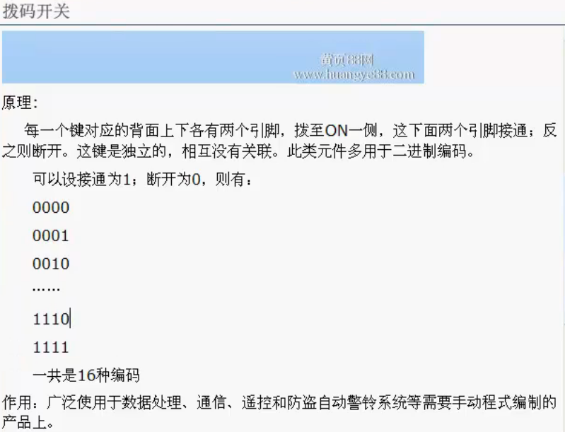 image-20241009150601575