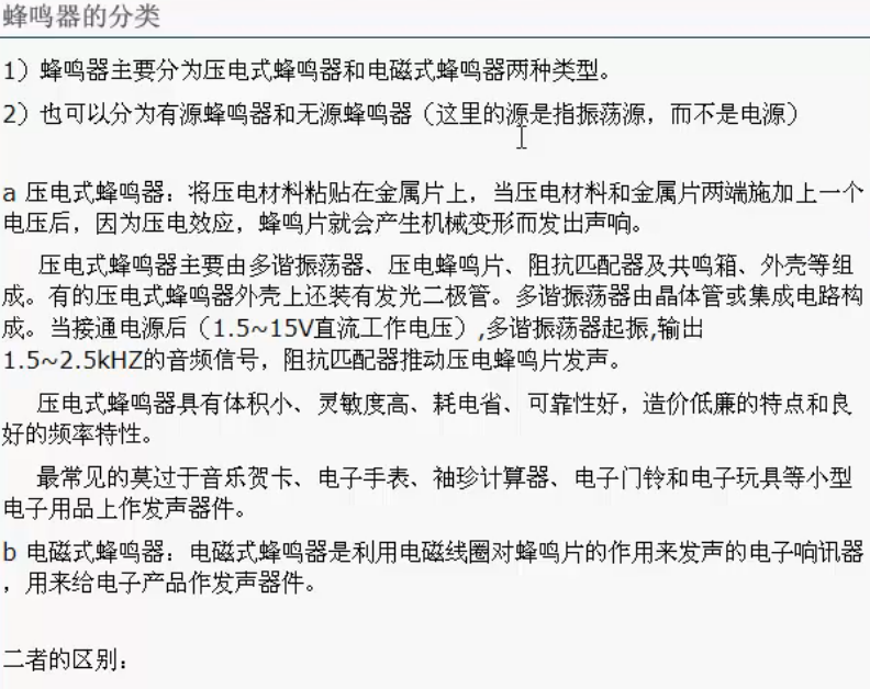 image-20241009151400655