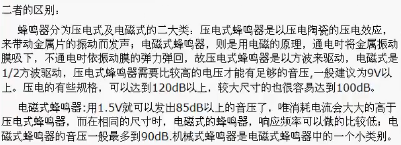 image-20241009152443636