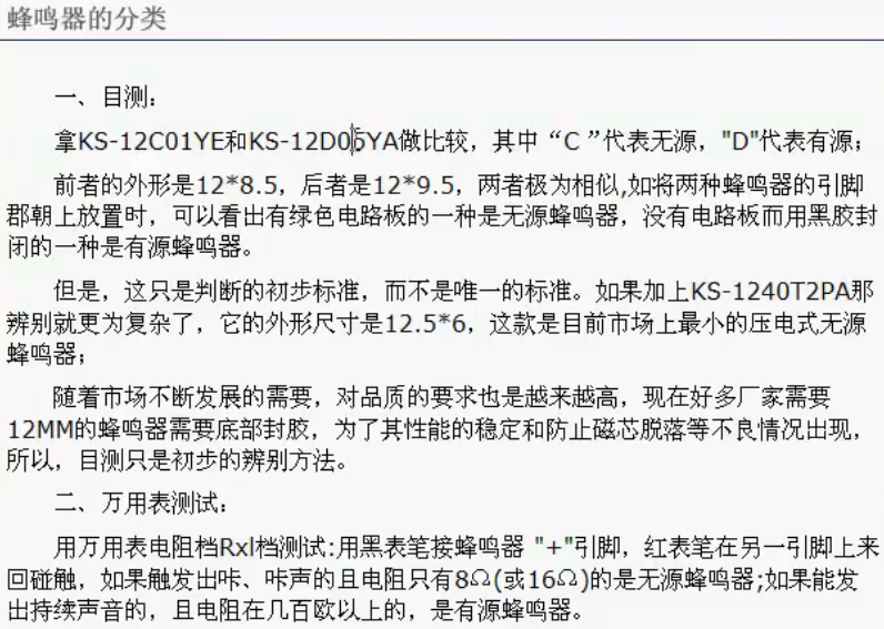 image-20241009152721758