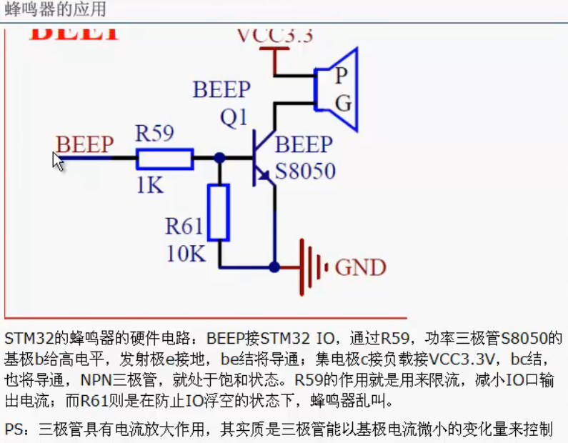 image-20241009154120215