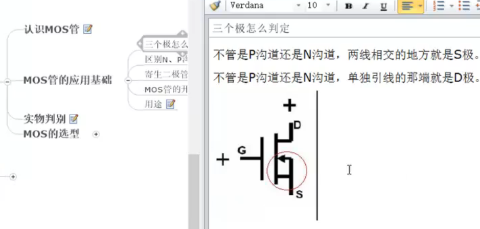 image-20241009155014475