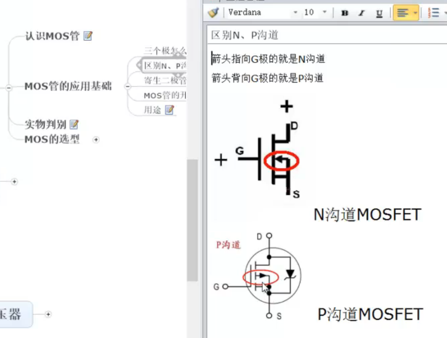 image-20241009155146618