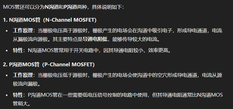 image-20241009160157439