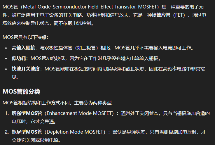 image-20241009160227835