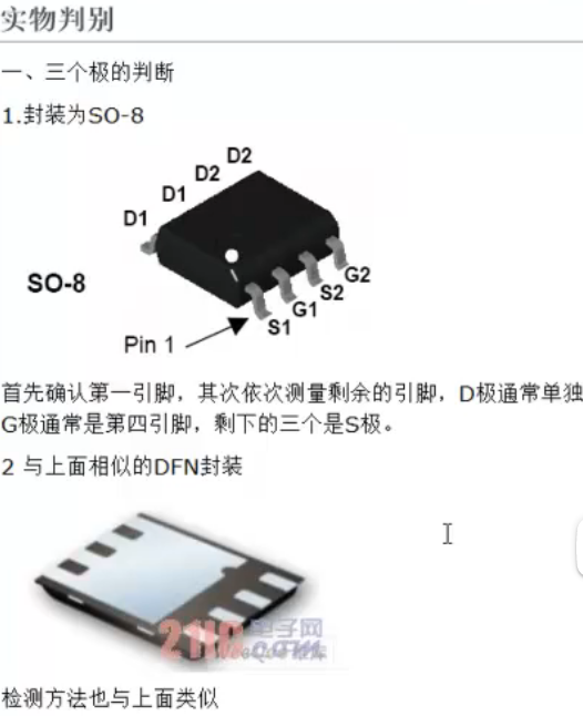 image-20241009161720256