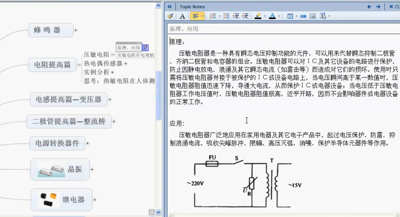 image-20241009163224547