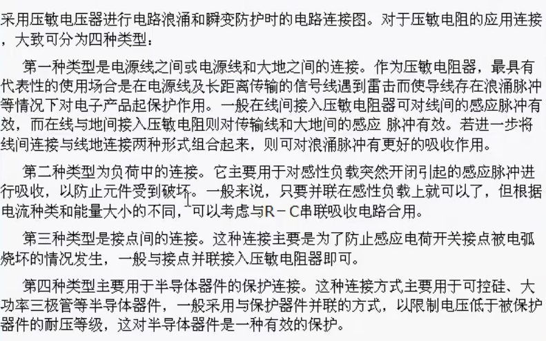 image-20241009163839706