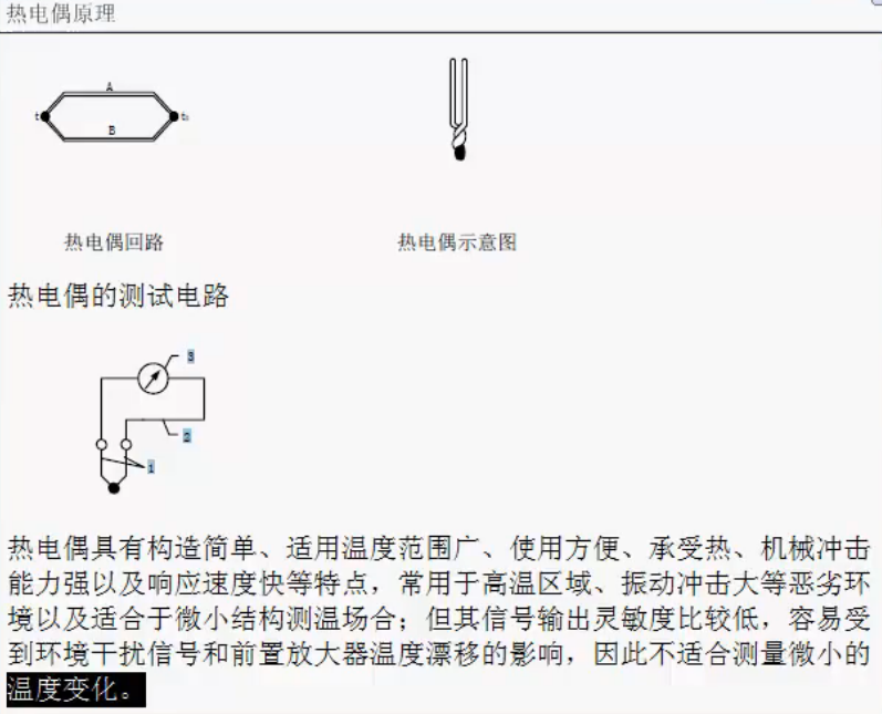 image-20241009164442695