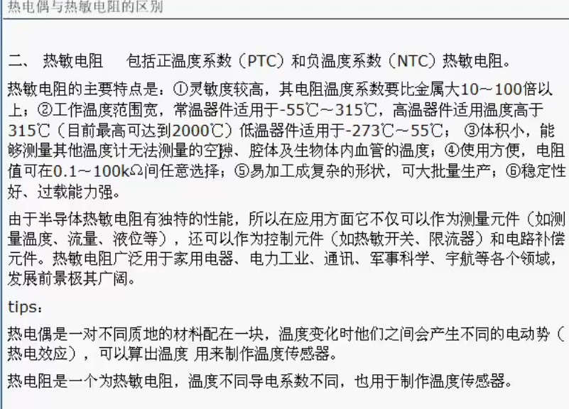 image-20241009164551703