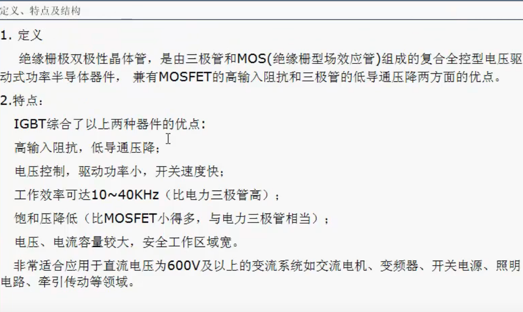 image-20241010091800861