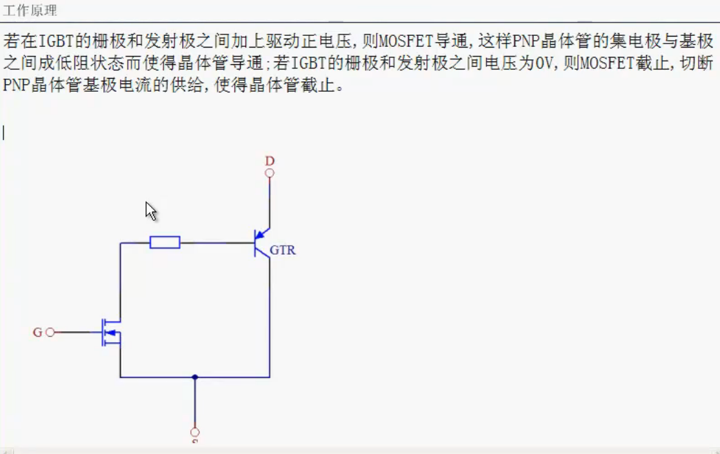 image-20241010091915892