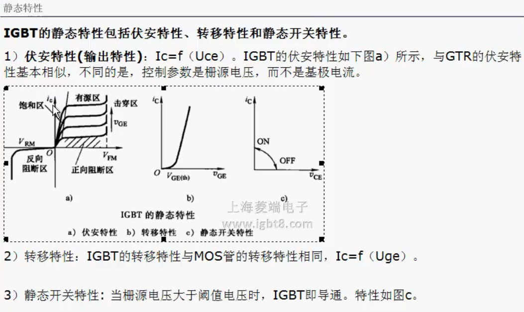 image-20241010092703566