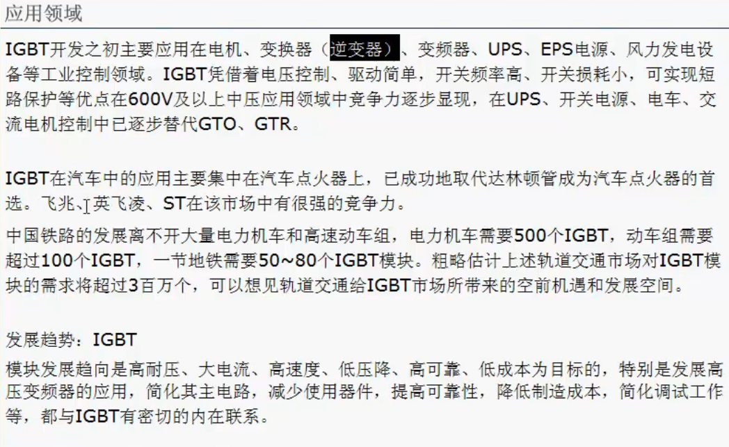 image-20241010093659606