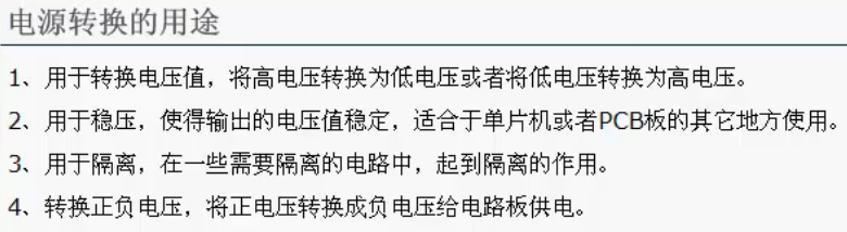 image-20241010093846823