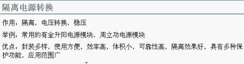 image-20241010095050573