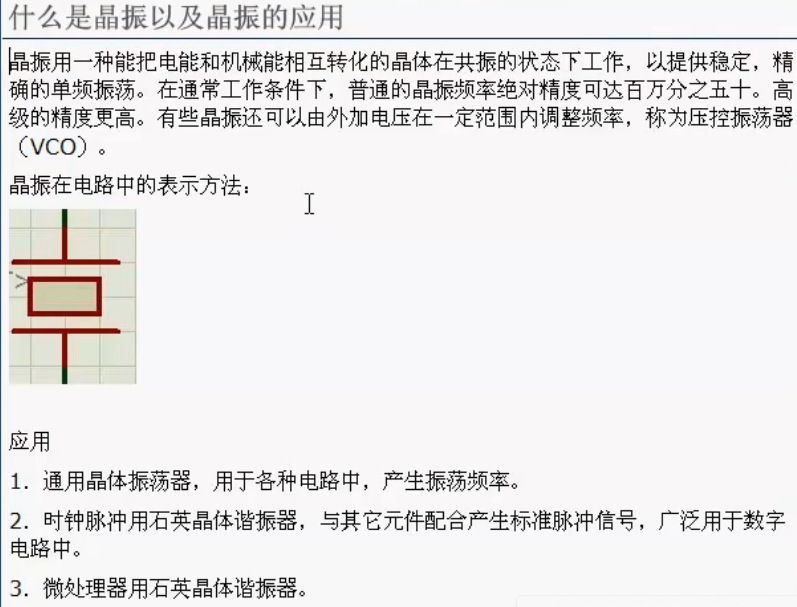 image-20241010095228539