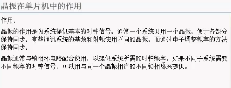 image-20241010095534278