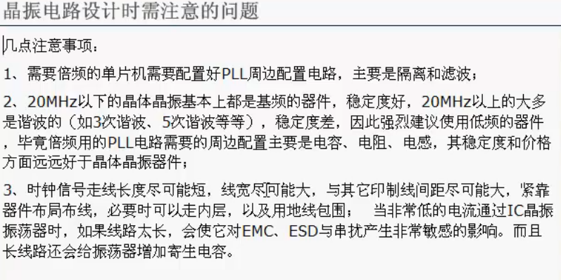 image-20241010095806121