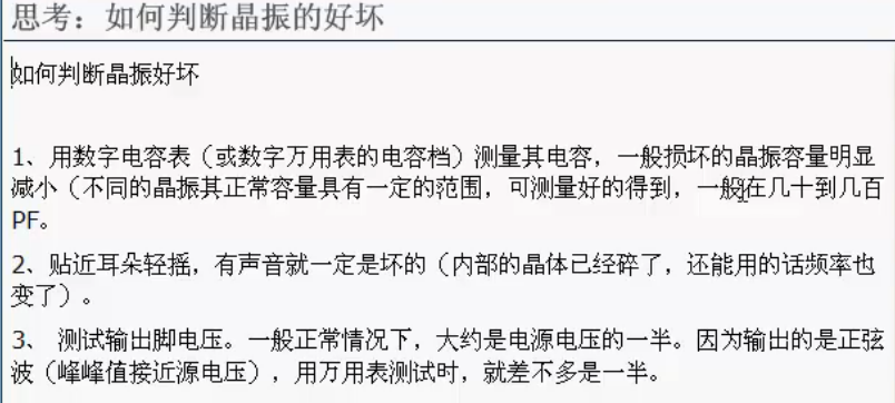 image-20241010095930067