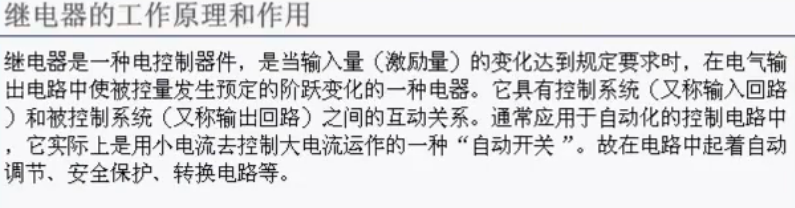 image-20241010100405973