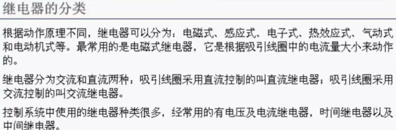 image-20241010100514105