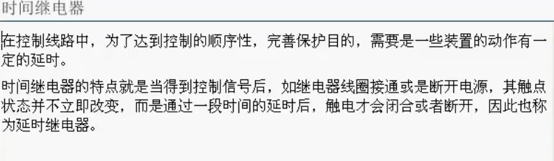 image-20241010100759787