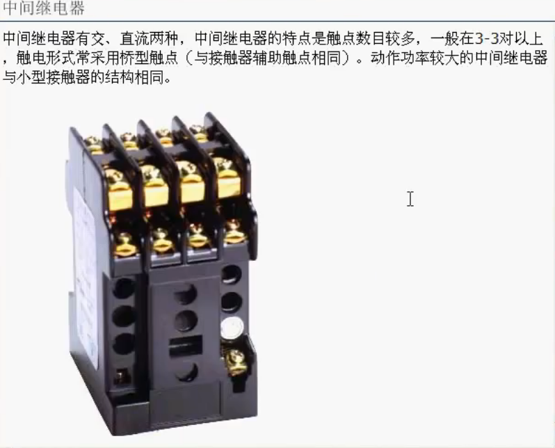 image-20241010101045225