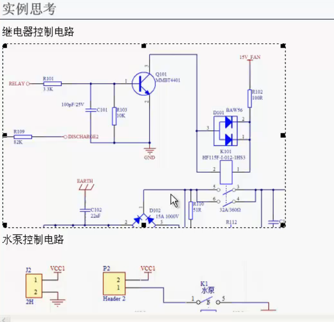 image-20241010101625010