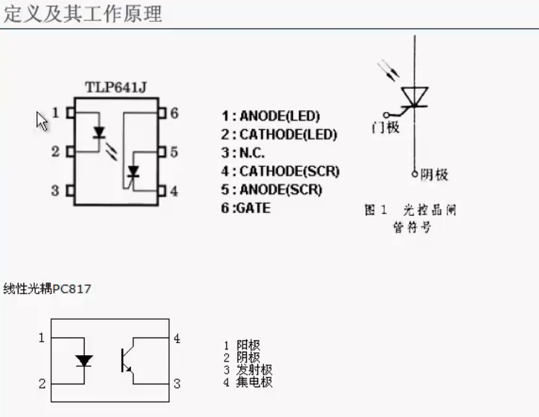 image-20241010102426703