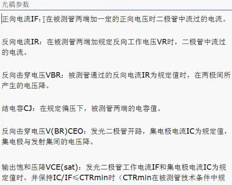 image-20241010102930487