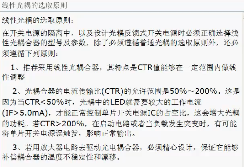 image-20241010103112265