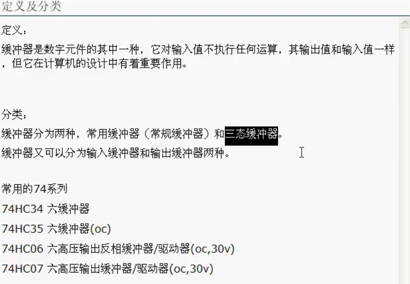 image-20241010103936566