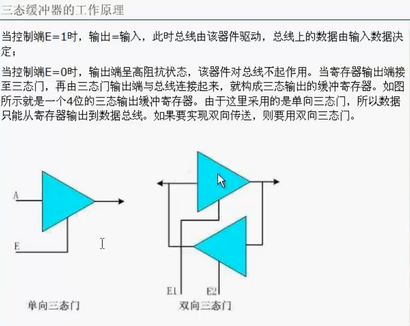 image-20241010104321687