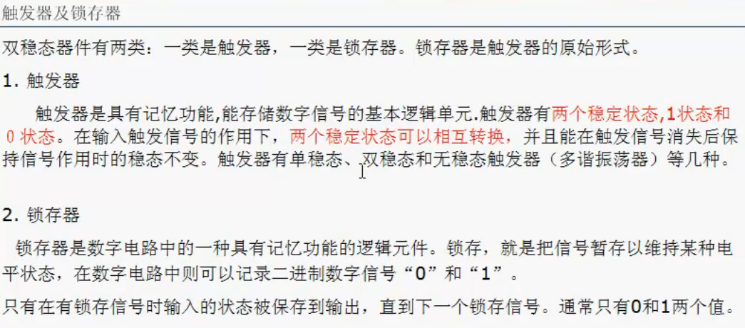 image-20241010104456449