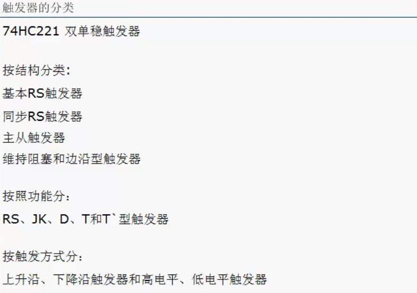 image-20241010104635661