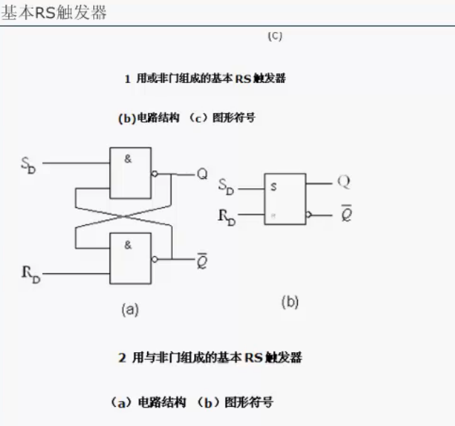 image-20241010104927208