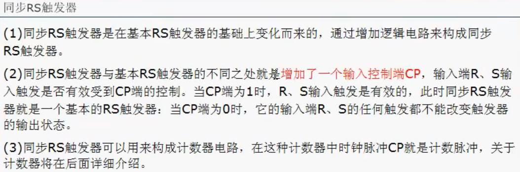 image-20241010105232092