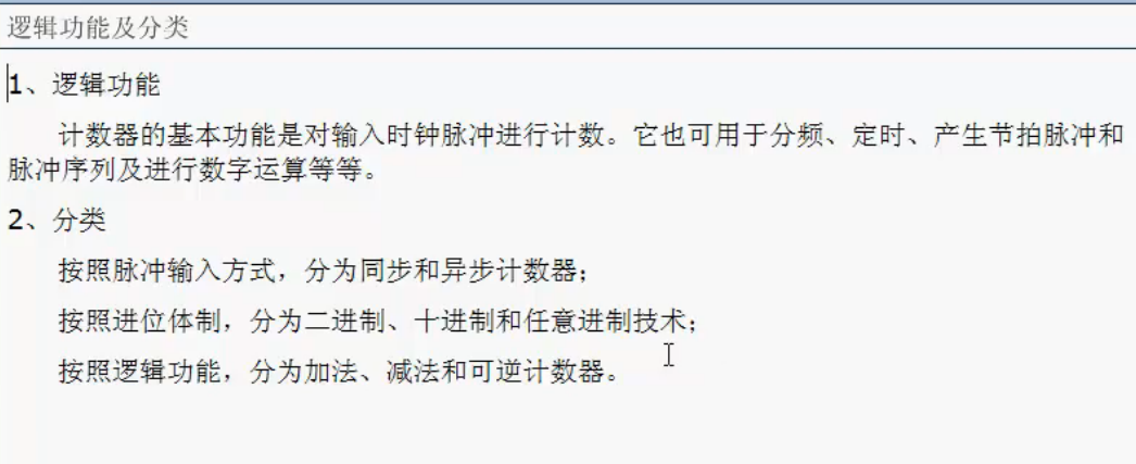 image-20241010105516568