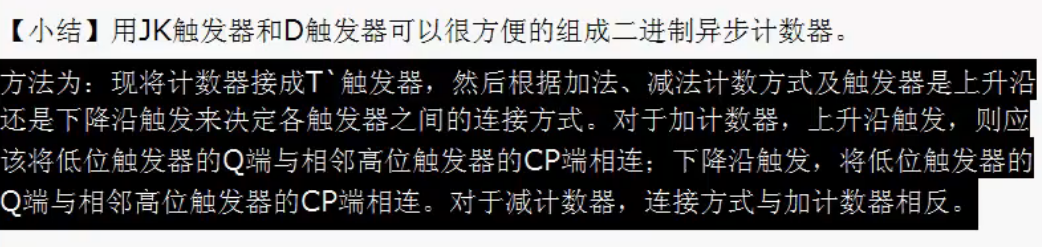 image-20241010105803213