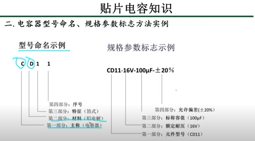 image-20241010164951024