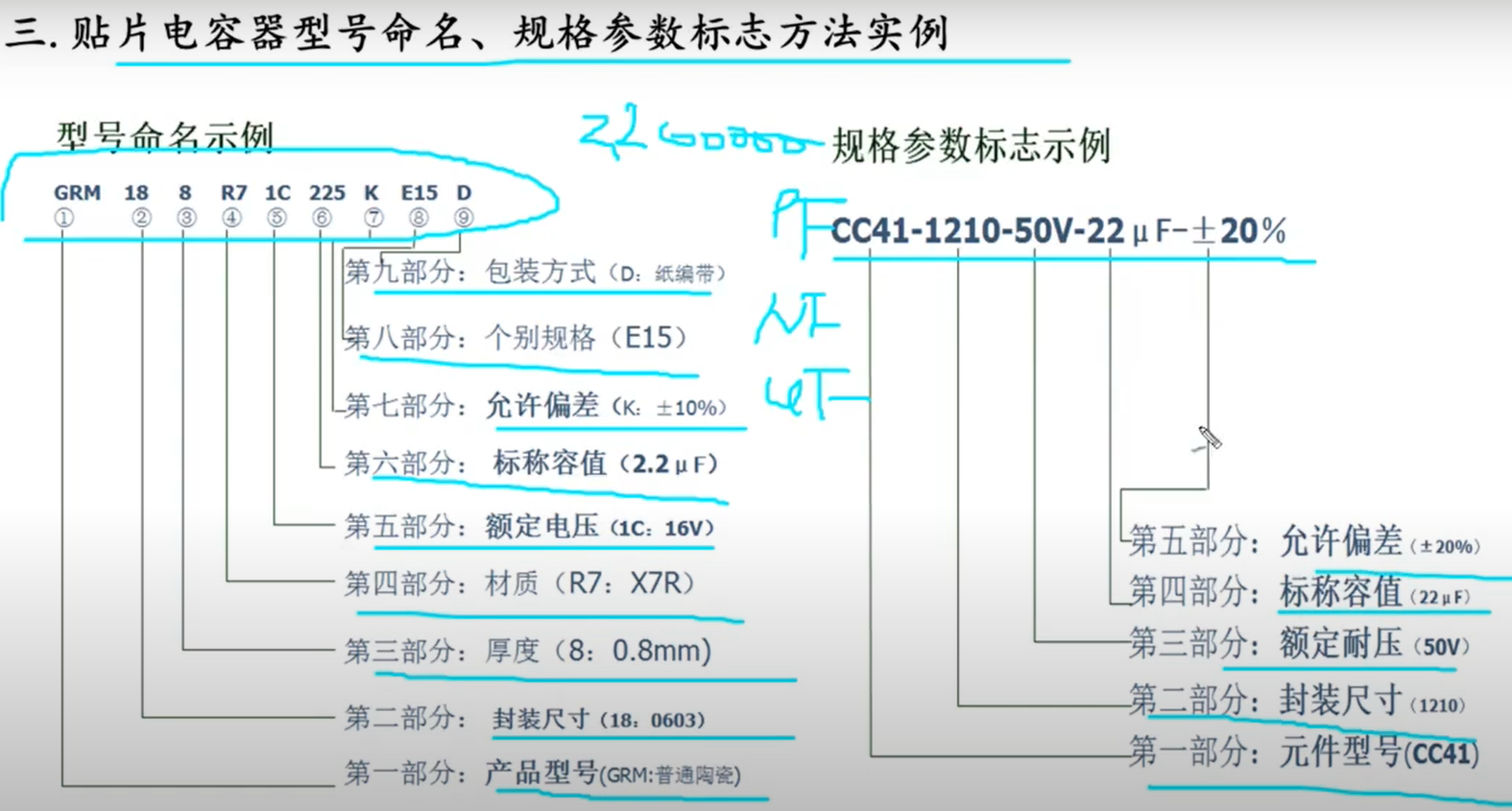 image-20241010165429230