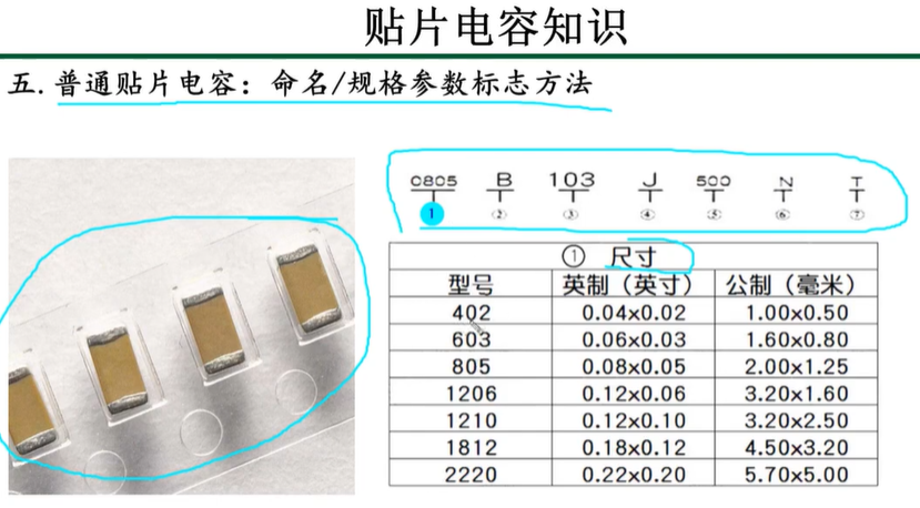 image-20241010171833574