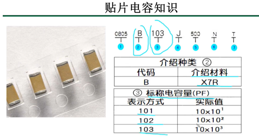 image-20241010172118854